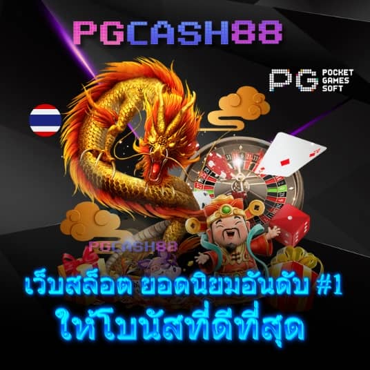 ผล7