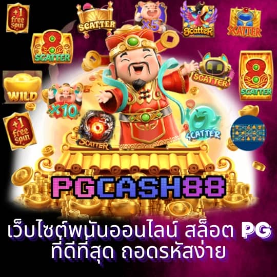 ผล7