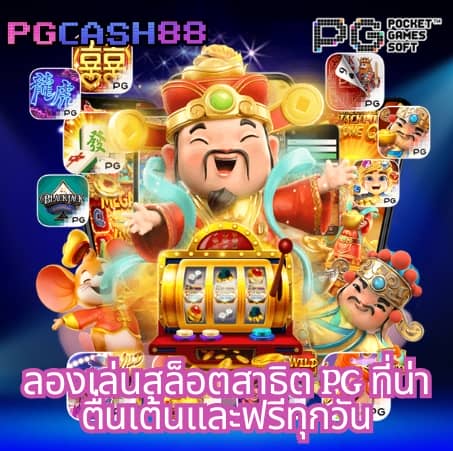 ผล7